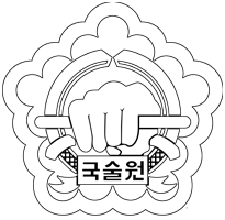 Kuk Sool Won logo